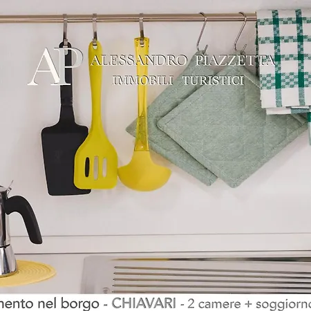 Casa Beda Nel Borgo Апартаменты *