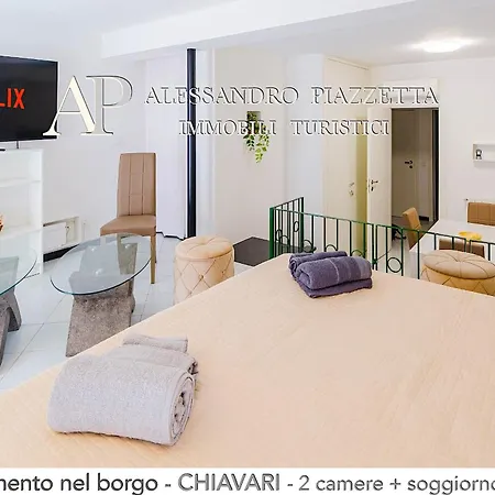 Casa Beda Nel Borgo شقة كيافاري