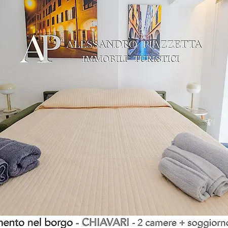 Casa Beda Nel Borgo Апартаменты