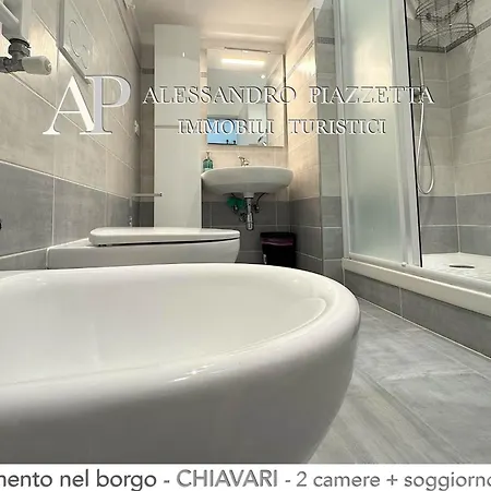 Casa Beda Nel Borgo شقة كيافاري